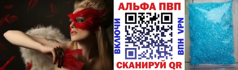 хочу наркоту  Гороховец  A PVP VHQ 