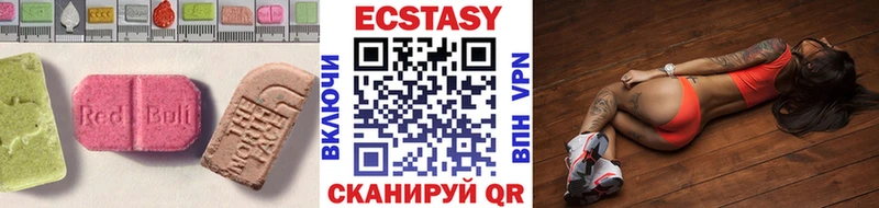 Экстази 280 MDMA  Гороховец 
