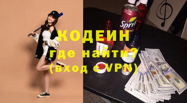 сатива Вязьма