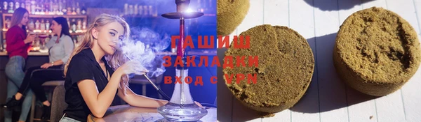 молекула духа Вязники