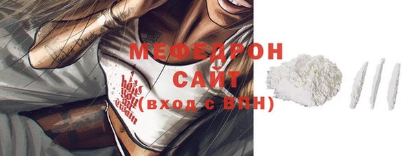 сатива Вязьма