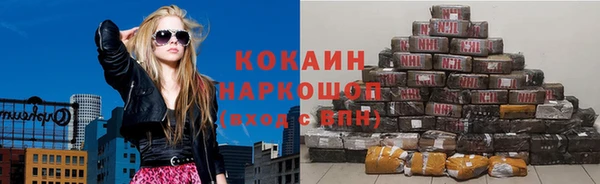 молекула духа Вязники