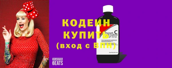 мяу мяу кристалл Нижневартовск