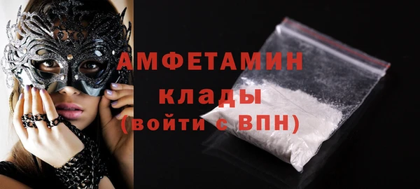 сатива Вязьма
