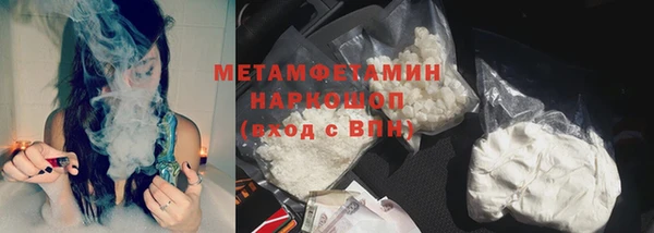 молекула духа Вязники