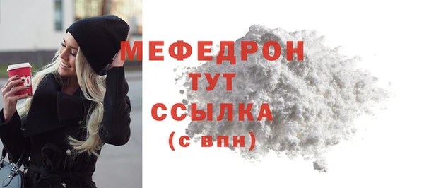 молекула духа Вязники