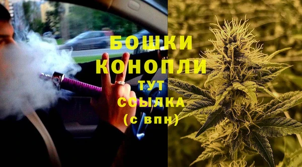 мяу мяу кристалл Нижневартовск