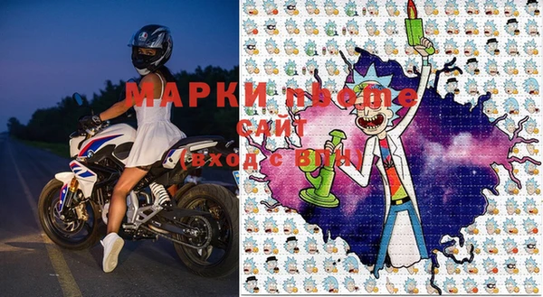 молекула духа Вязники