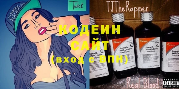 молекула духа Вязники