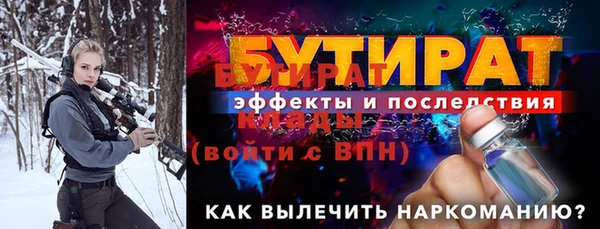 мяу мяу кристалл Нижневартовск