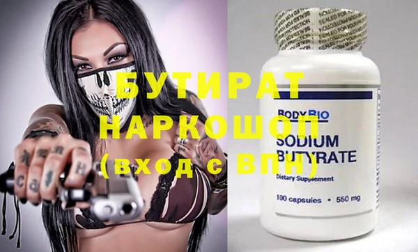 ешки Кострома