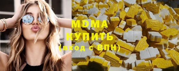 сатива Вязьма