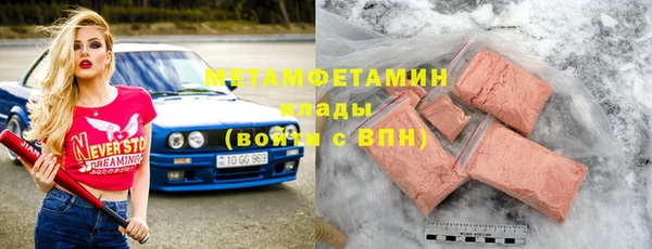молекула духа Вязники
