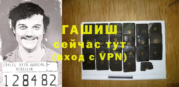 молекула духа Вязники