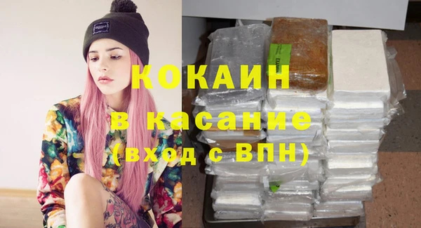 молекула духа Вязники