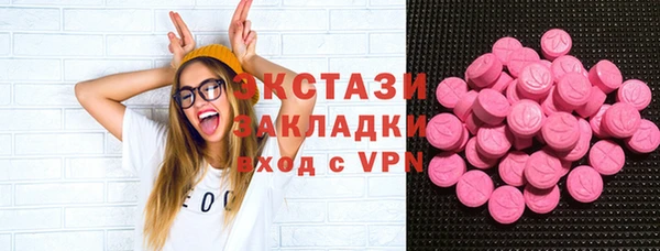 сатива Вязьма