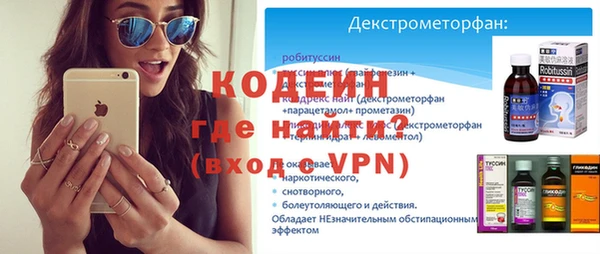 молекула духа Вязники