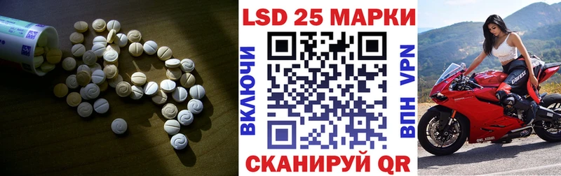 Лсд 25 экстази кислота  Гороховец 