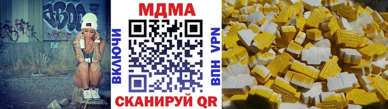 МДМА crystal  дарк нет Telegram  Гороховец 