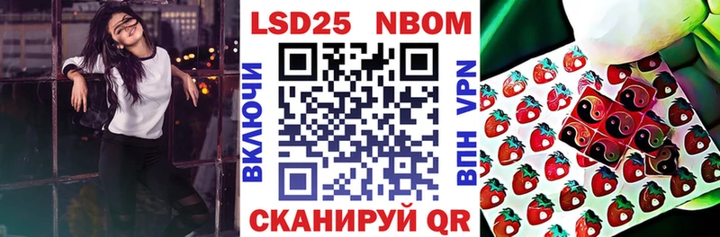Марки NBOMe 1,8мг  как найти наркотики  blacksprut ссылки  Гороховец 