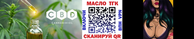 Дистиллят ТГК вейп с тгк  Гороховец 