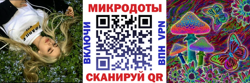 Псилоцибиновые грибы Magic Shrooms  Гороховец 